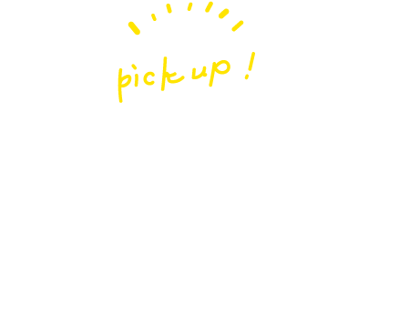 個性あふれる3島へでかけよう(五島市,新上五島町,小値賀町)