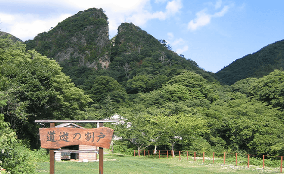 日本最大の金銀山