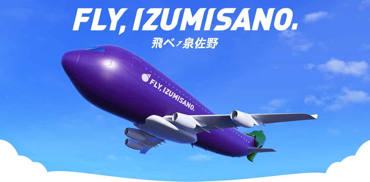 キービジュアル: FLY IZUMISANO