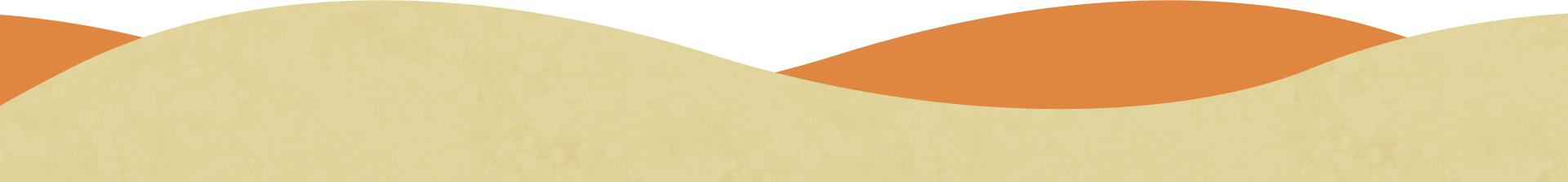 あしらい