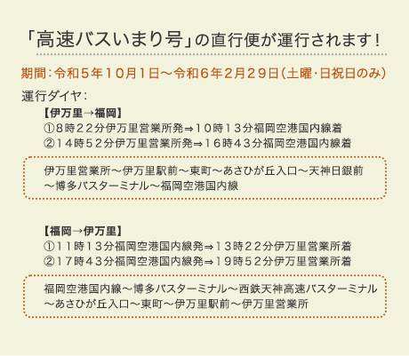 車でお越しの場合