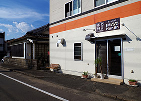 ゲストハウス　伊万里本陣