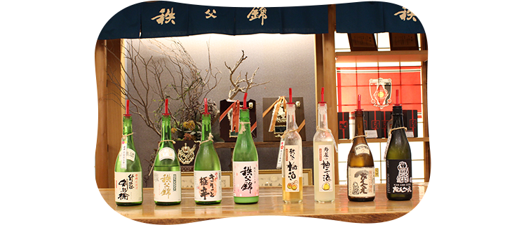 Japanese sake 日本酒
