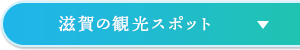 シガリズム体験付き宿泊プラン