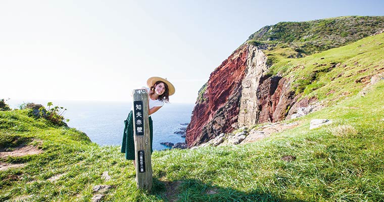 赤壁（知夫村）