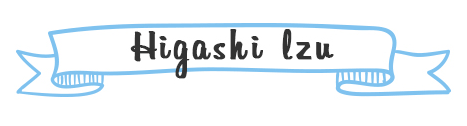 Higashi lzu