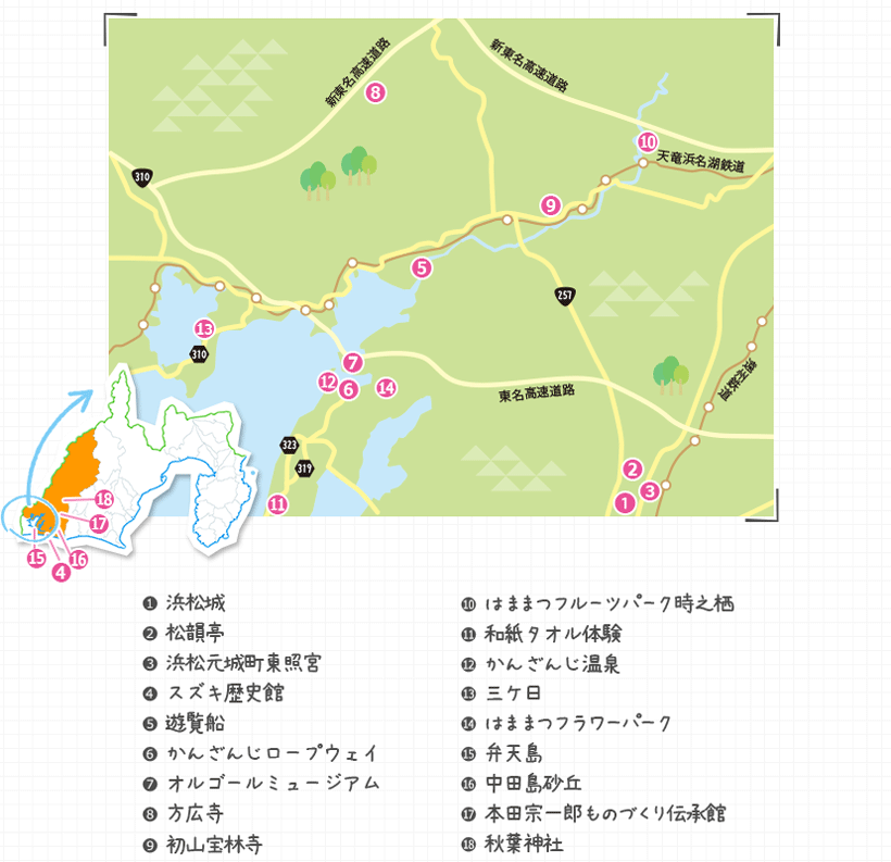 浜松マップ