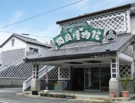 下田開国博物館