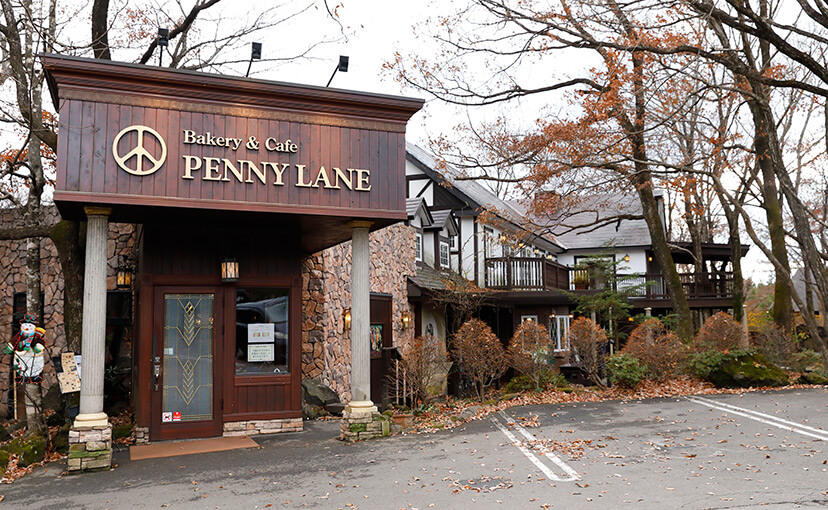 ベーカリー&レストラン ペニーレイン那須店