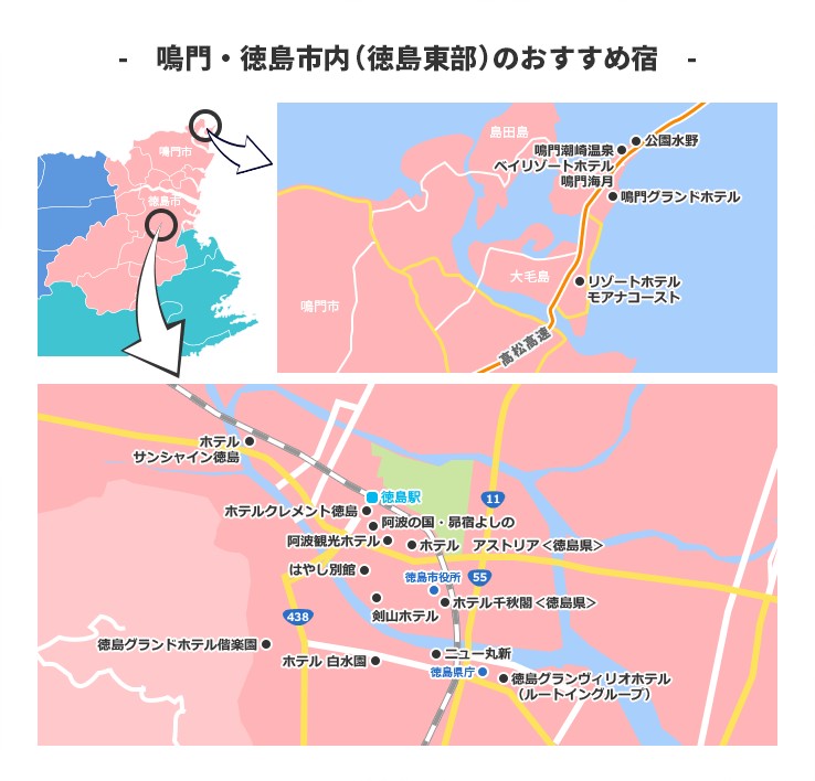 吉野川・大歩危・祖谷・剣山 （徳島北部）