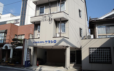 ビジネスホテル　ヤマシロ