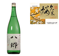 久米桜酒造有限会社