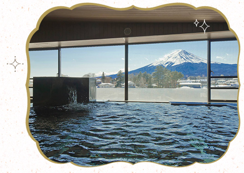 富士河口湖温泉郷～富士山の見える温泉～