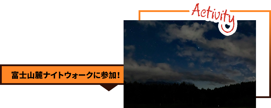 ちょっとディープな富士吉田 ぷらっと冬旅 楽天トラベル