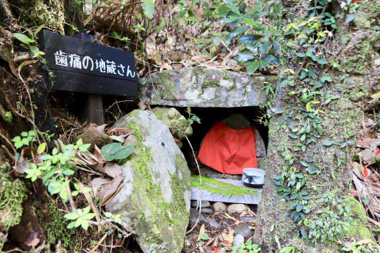 熊野古道の歯痛地蔵
