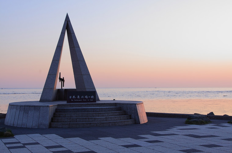 宗谷岬