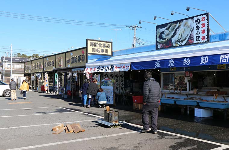 大洗海鮮市場