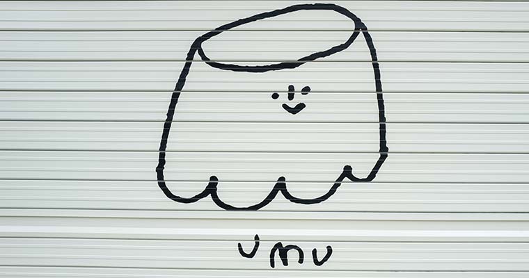 umu