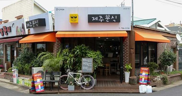 チェジュブンシク
