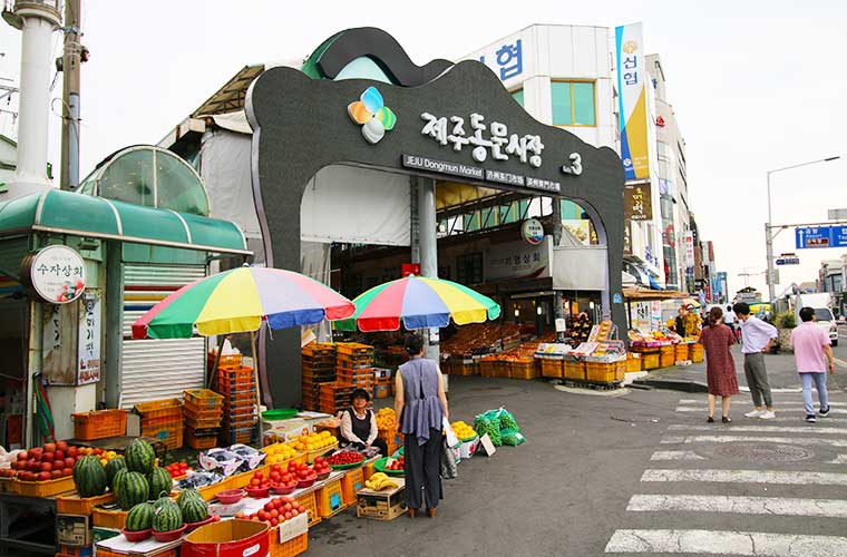東門市場