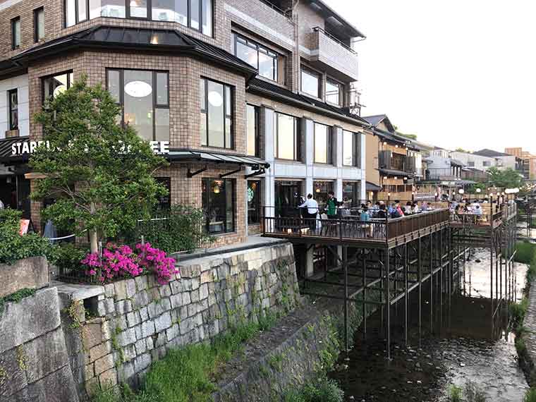 スターバックスコーヒー京都三条大橋店