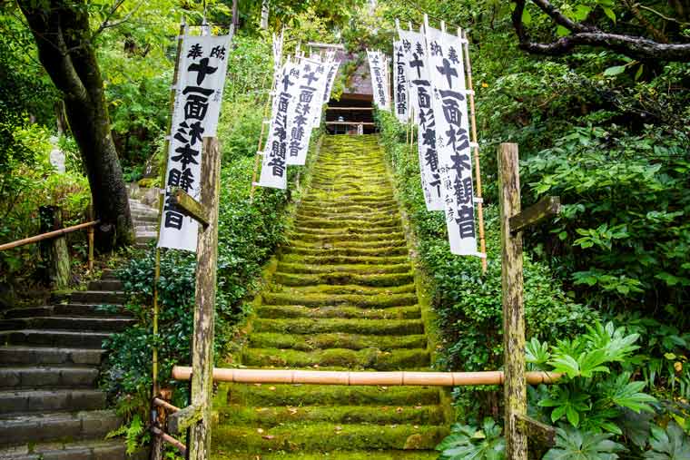 杉本寺