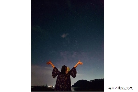 星取県(鳥取県)