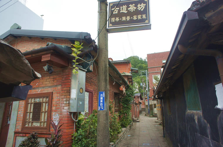 北埔老街
