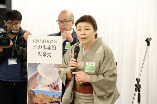 朝ごはんフェスティバル2018 白骨の名湯 泡の湯