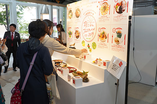 朝ごはんフェスティバル2019 ファイナルステージ会場