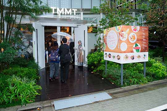 朝ごはんフェスティバル2019 ファイナルステージ会場