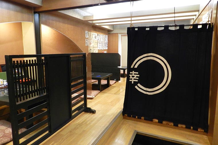 北海道 旭川 寿司・海鮮丼 「二幸本店」