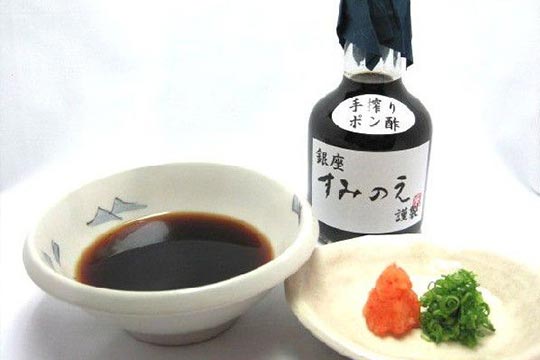 住之江旅館「すみのえ特製 手搾りポン酢」