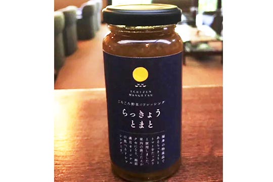 割烹旅館 越前満月「らっきょう トマトのドレッシング」
