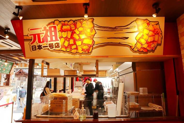 ジョンノハットグの店内