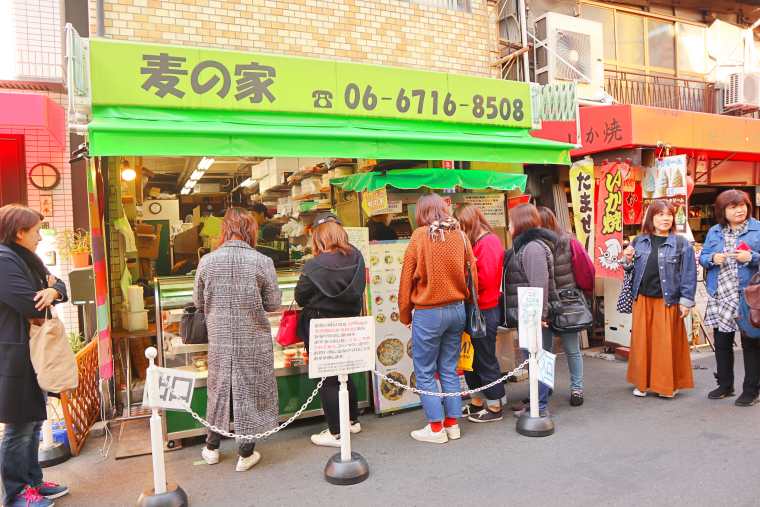 麦の家