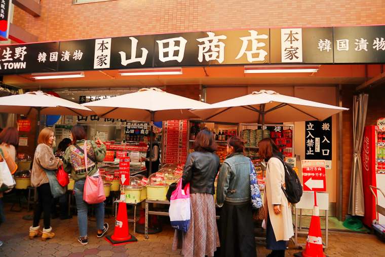 キムチ専門店「山田商店」