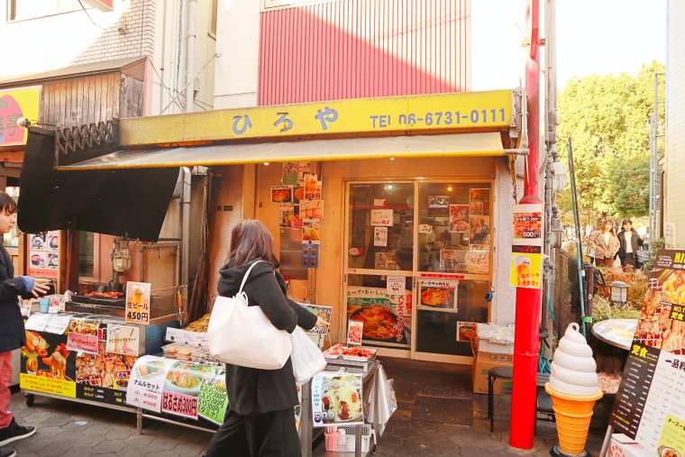 炭火焼の豚カルビのお店「ひろや」