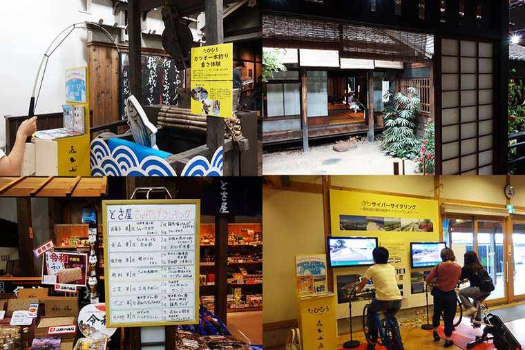 こうち旅広場・とさてらす