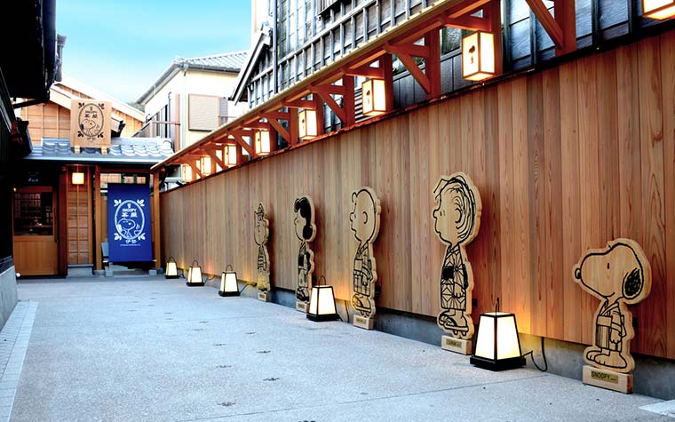 スヌーピー茶屋 伊勢店