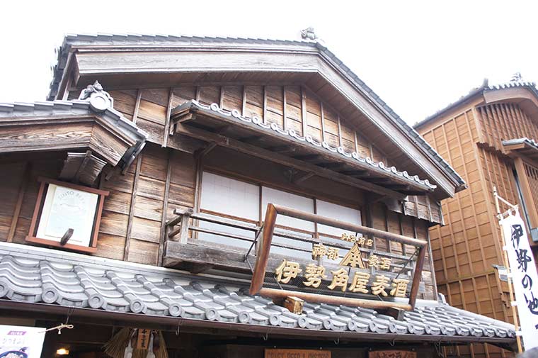 伊勢角屋麦酒
