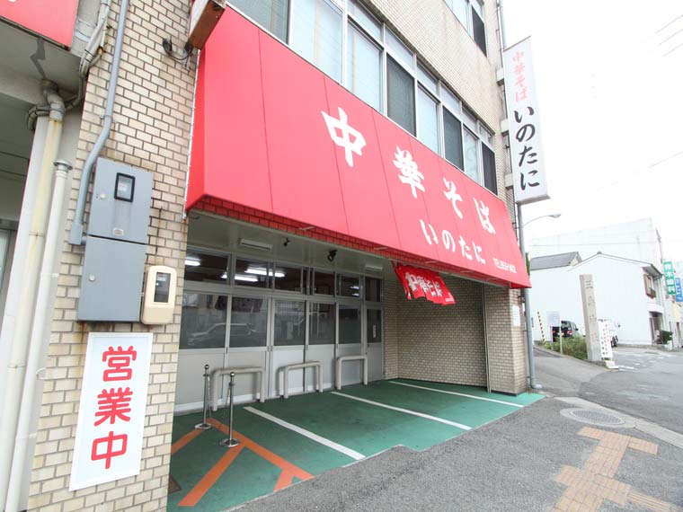 徳島ラーメン いのたに