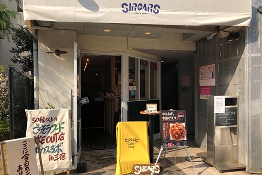SIRCARS.Lab