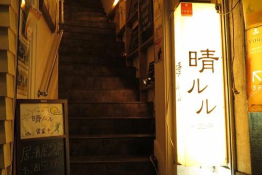 晴ルル