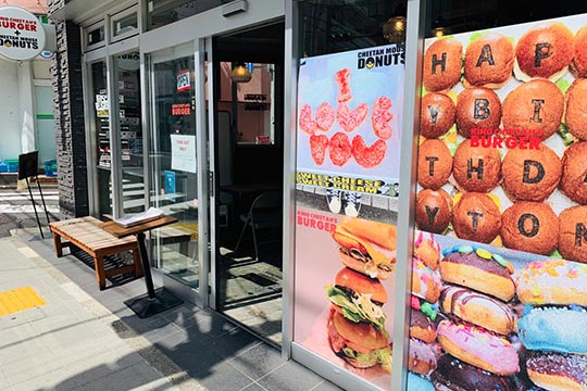 キングチーターズバーガー 三軒茶屋