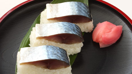 サバ寿司