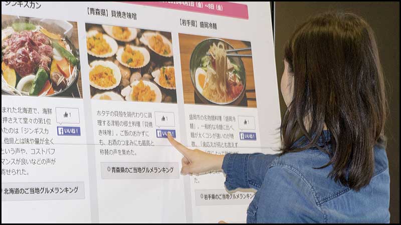 投票は簡単、「いいね」するだけ。