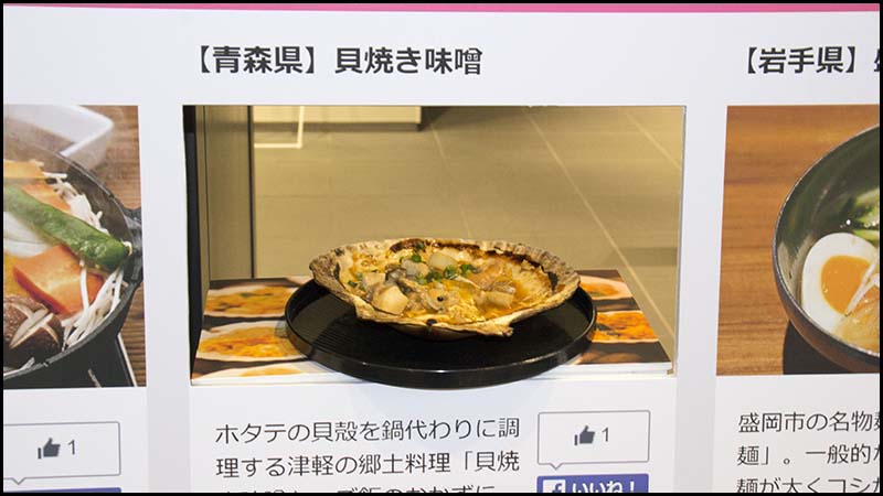 「スッ…」