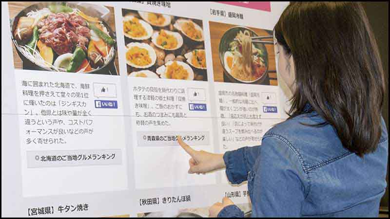 「○○県のご当地グルメランキング」では、都道府県別のランキングを紹介。