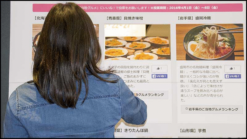「おかわり!おかわり!」